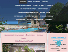 Tablet Screenshot of flamingohotel.ru